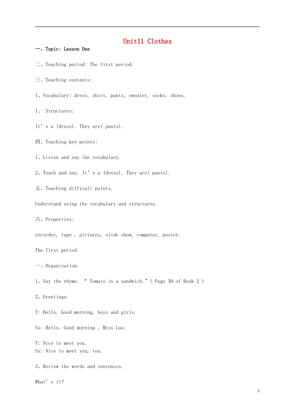 一年级英语下册  Unit11 Clothes教案 北师大版_第1页