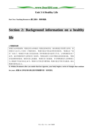 高中英语Unit 3 A Healthy Life Background information