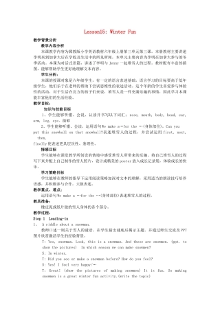 学年六年级英语上册 Unit 3 Winter in canada Lesson 15 Winter Fun教案 冀教版（三起）-冀教版小学六年级上册英语教案