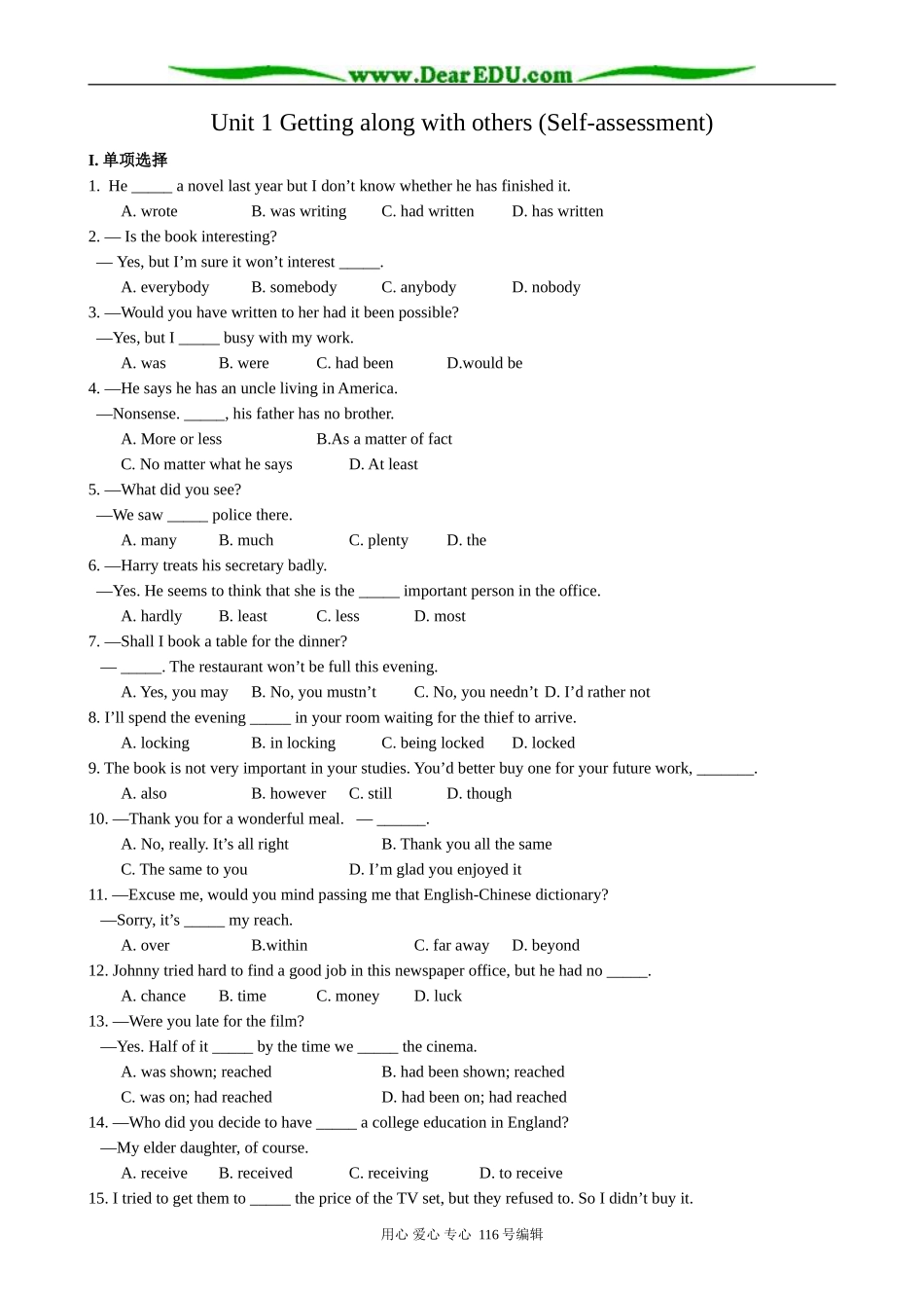 高中英语必修5Unit 1 Getting along with others--(Self-assessment)2_第1页