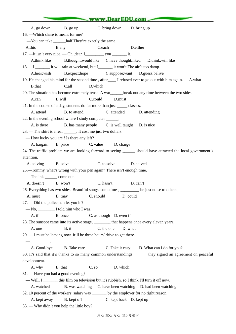 高中英语必修5Unit 1 Getting along with others--(Self-assessment)2_第2页