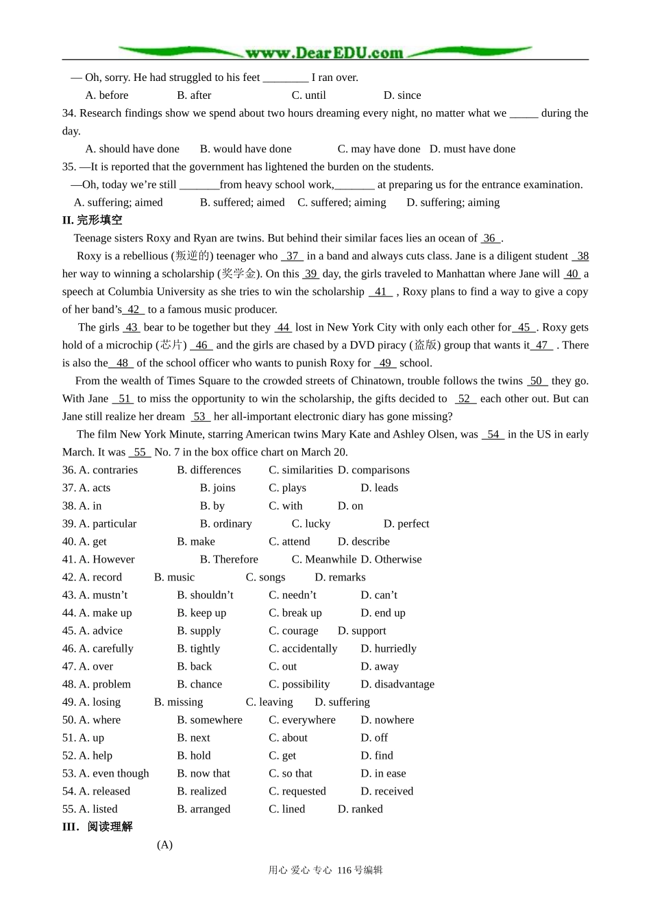 高中英语必修5Unit 1 Getting along with others--(Self-assessment)2_第3页