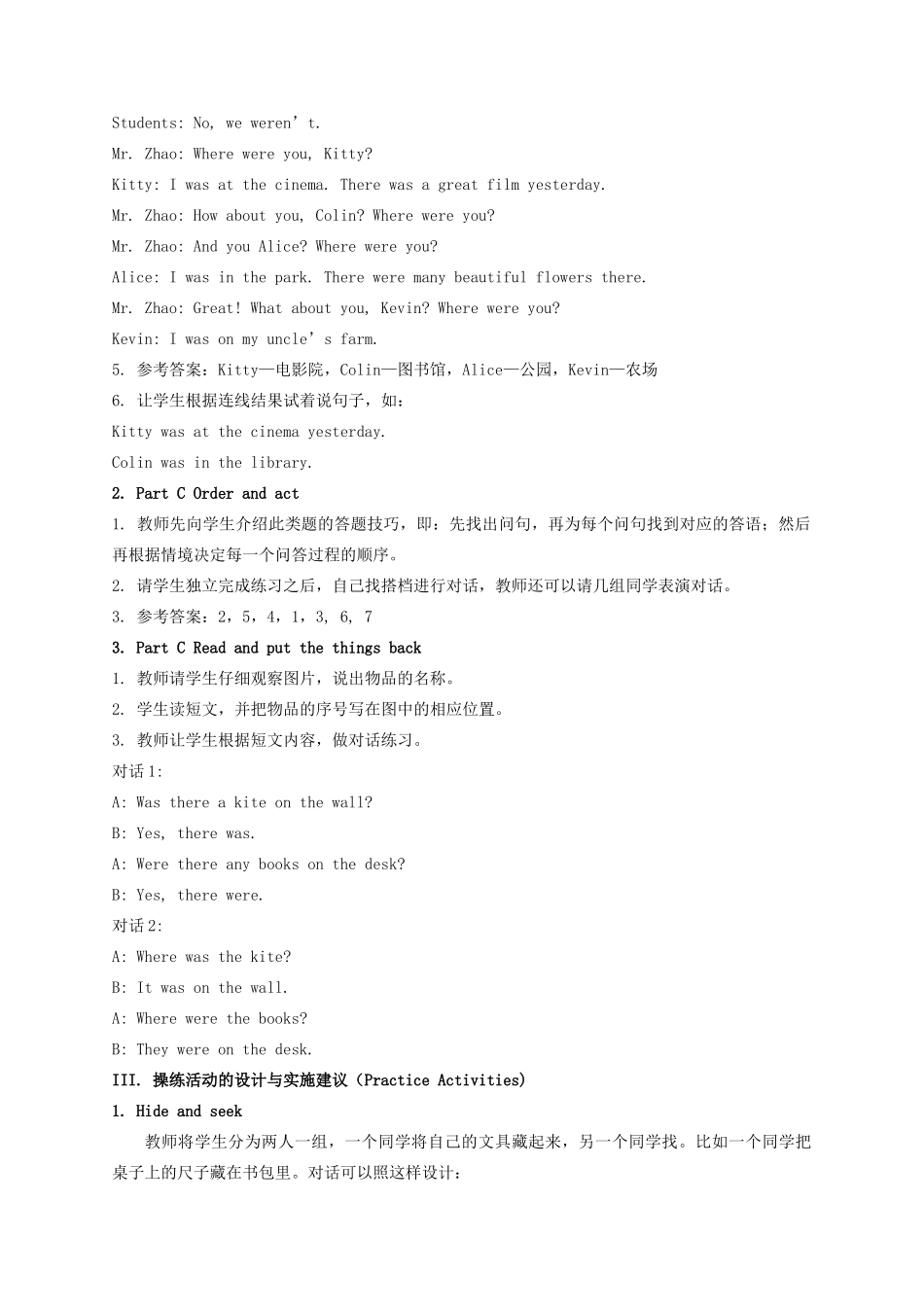 学年六年级英语上册 Unit 5 It Was Here Just Now（第4课时）教学设计 陕旅版（三起）-陕旅版小学六年级上册英语教案_第2页