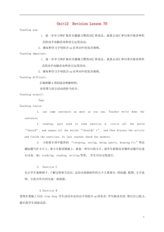 五年级英语下册 unit12 lesson70教案 人教新起点