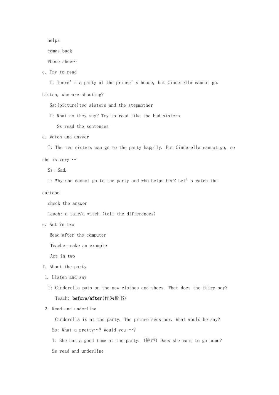 五年级英语下册 Unit 1《Cinderella》单元教案 （新版）牛津译林版-牛津版小学五年级下册英语教案_第2页