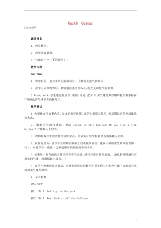 一年级英语上册 Unit 6 Lesson35(1)教案 人教新起点