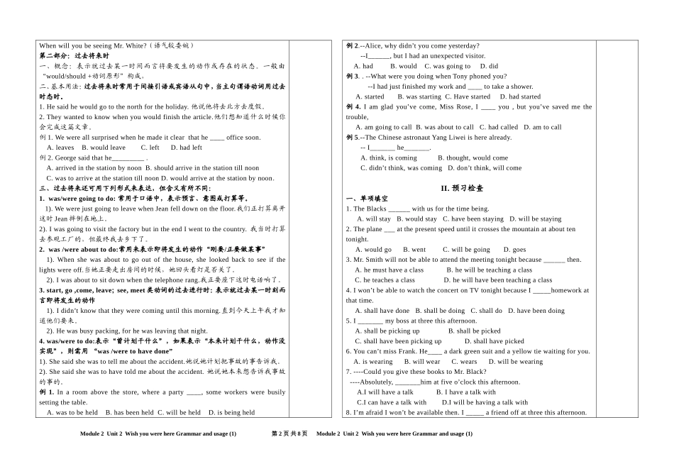 高中英语Module 2 Unit 2 Grammar and usage(1)(学生用)教案牛津版必修2_第2页