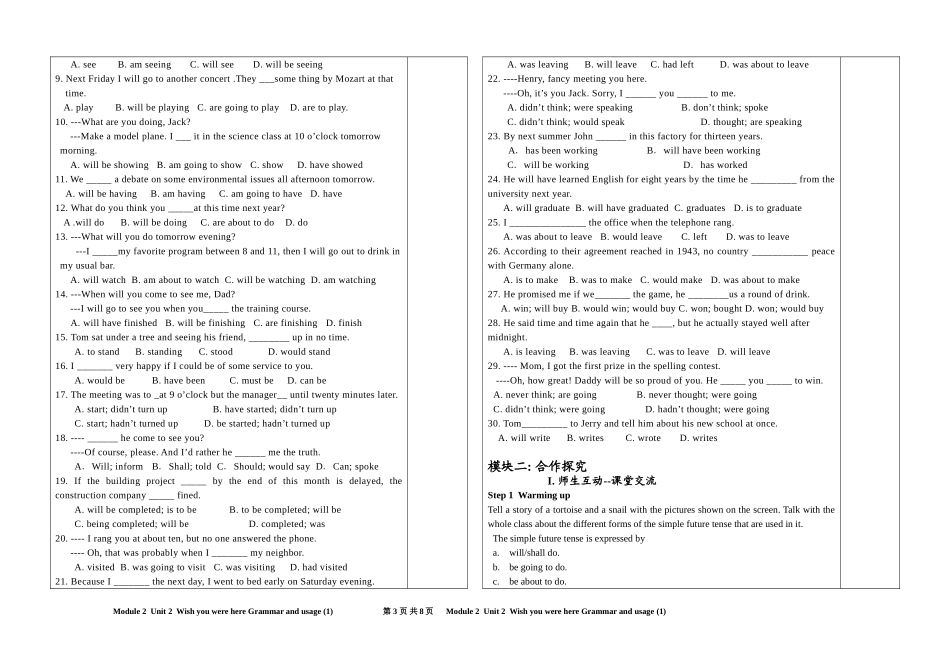 高中英语Module 2 Unit 2 Grammar and usage(1)(学生用)教案牛津版必修2_第3页