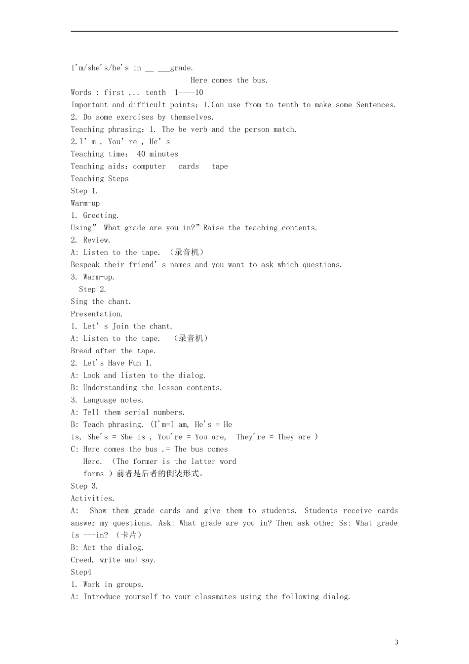 （EEC）六年级英语上册 Lesson1 What Grade Are You In教案（2）_第3页