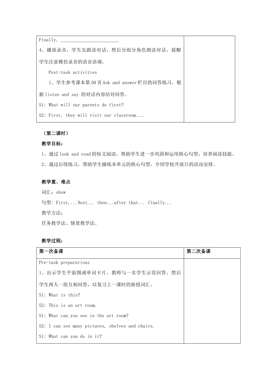 五年级英语下册 Module 3 Things we do Unit 7《Open day》教案 牛津上海版（三起）-牛津上海版小学五年级下册英语教案_第3页