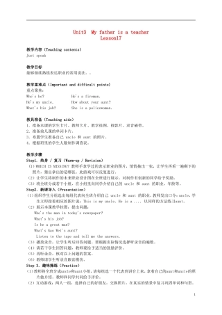 五年级英语上册 Unit3 My father is a teacher Lesson17教案 人教新版