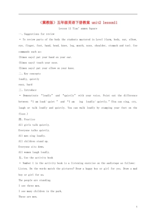 五年级英语下册 unit2 lesson11(3)教案 冀教版