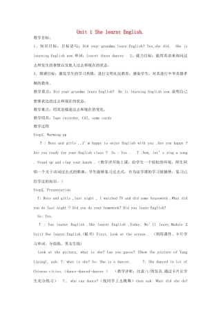 五年级英语下册 Module 2 Unit 1 She learnt English教案 外研版（三起）-外研版小学五年级下册英语教案