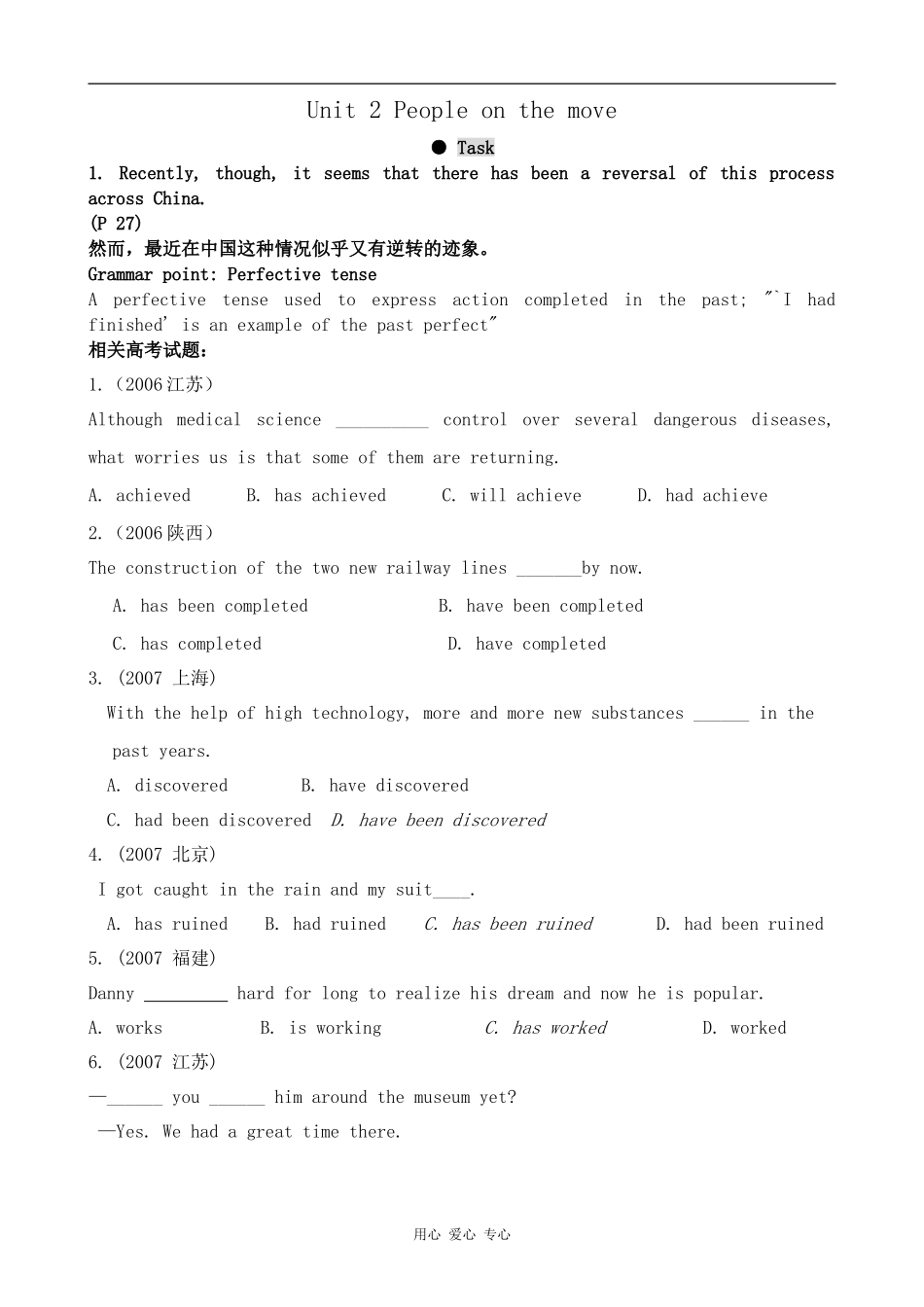 高中英语Unit 2 People on the move--Task2[ty]牛津版选修10_第1页