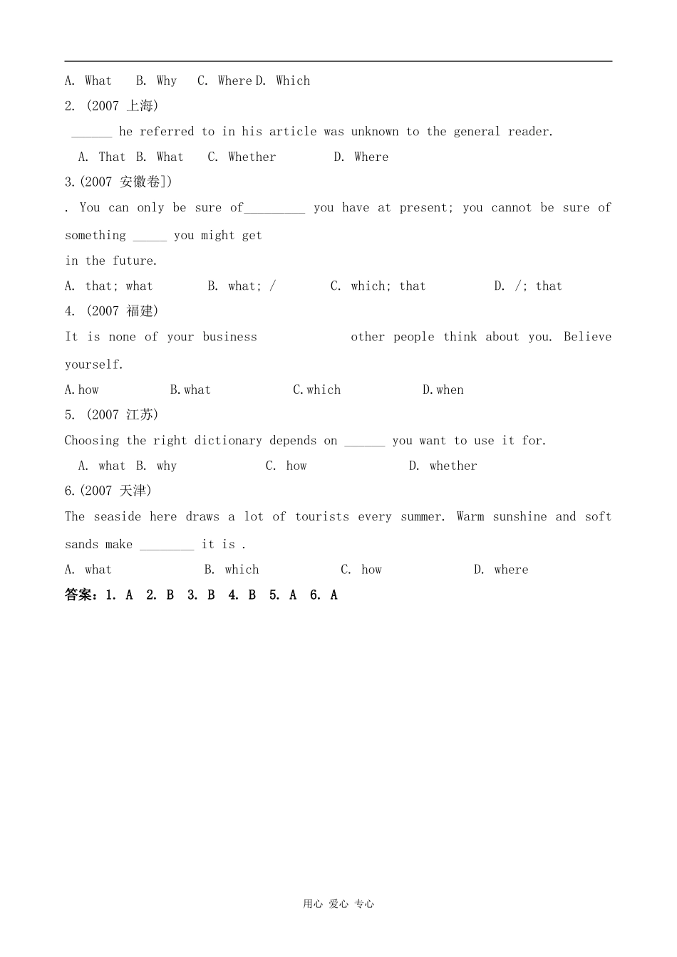 高中英语Unit 2 People on the move--Task2[ty]牛津版选修10_第3页