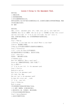 （EEC）六年级英语上册 Lesson4 Going to the Amusement Park教案（1）
