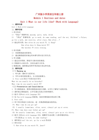 五年级英语上册 Module 1 Unit 1(7)教案 广州版