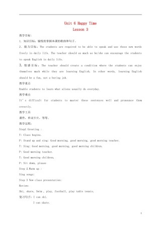一年级英语下册 Unit6 lesson3教案 新蕾快乐英语