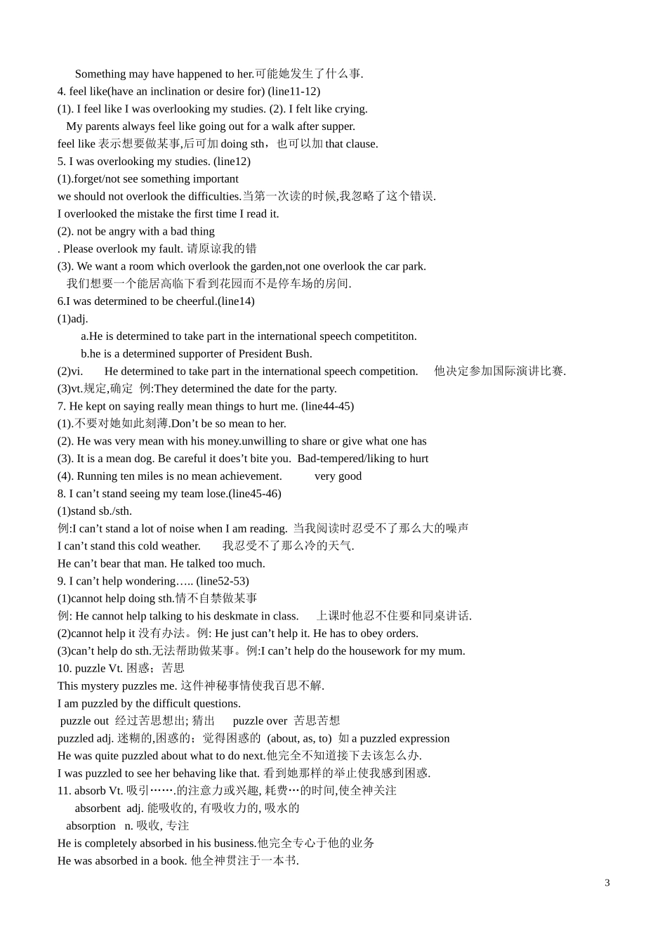 高中英语 模块五unit 1教案牛津版_第3页