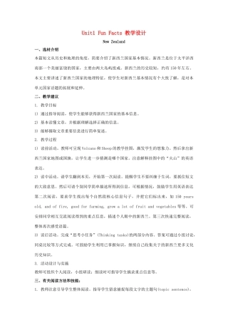 五年级英语上册 Unit 1《We have new friends》（Lesson Fun Facts）教学设计 人教精通版（三起）-人教版小学五年级上册英语教案