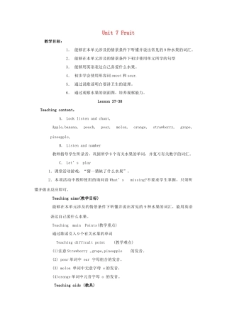 一年级英语上册 Unit 7 Fruit（lesson37-38）教案 人教新起点-人教新起点小学一年级上册英语教案