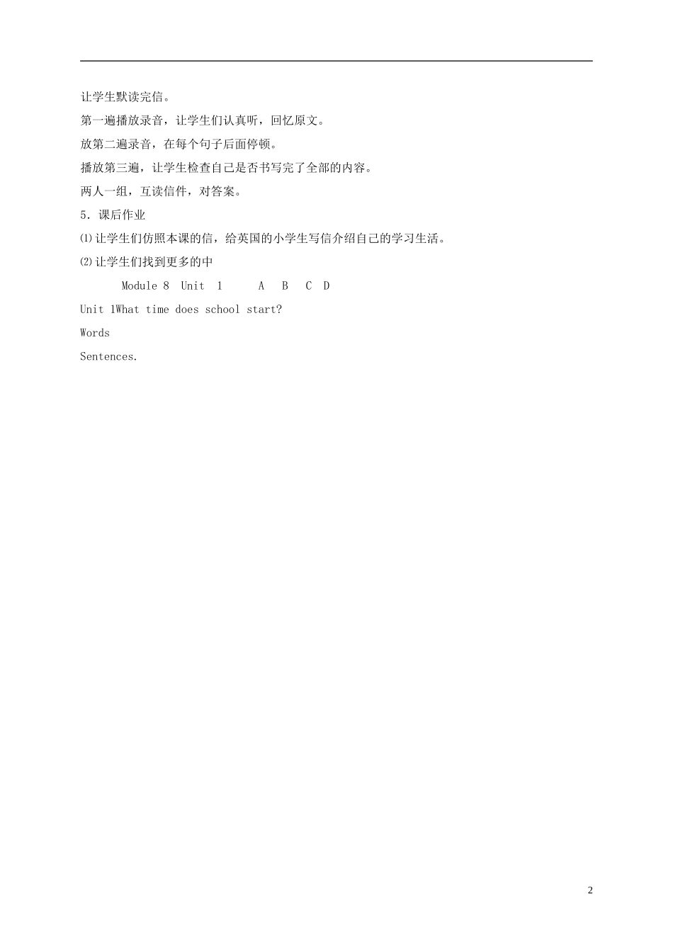 五年级英语上册 Module 8 Unit 1(4)教案 外研版_第2页