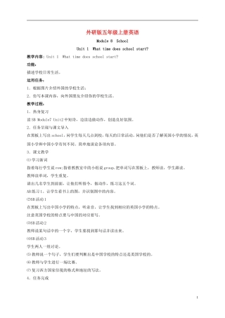 五年级英语上册 Module 8 Unit 1(4)教案 外研版