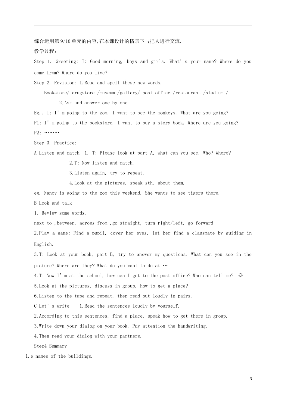 四年级英语下册 Unit12 Lesson67-68教案 人教新起点_第3页