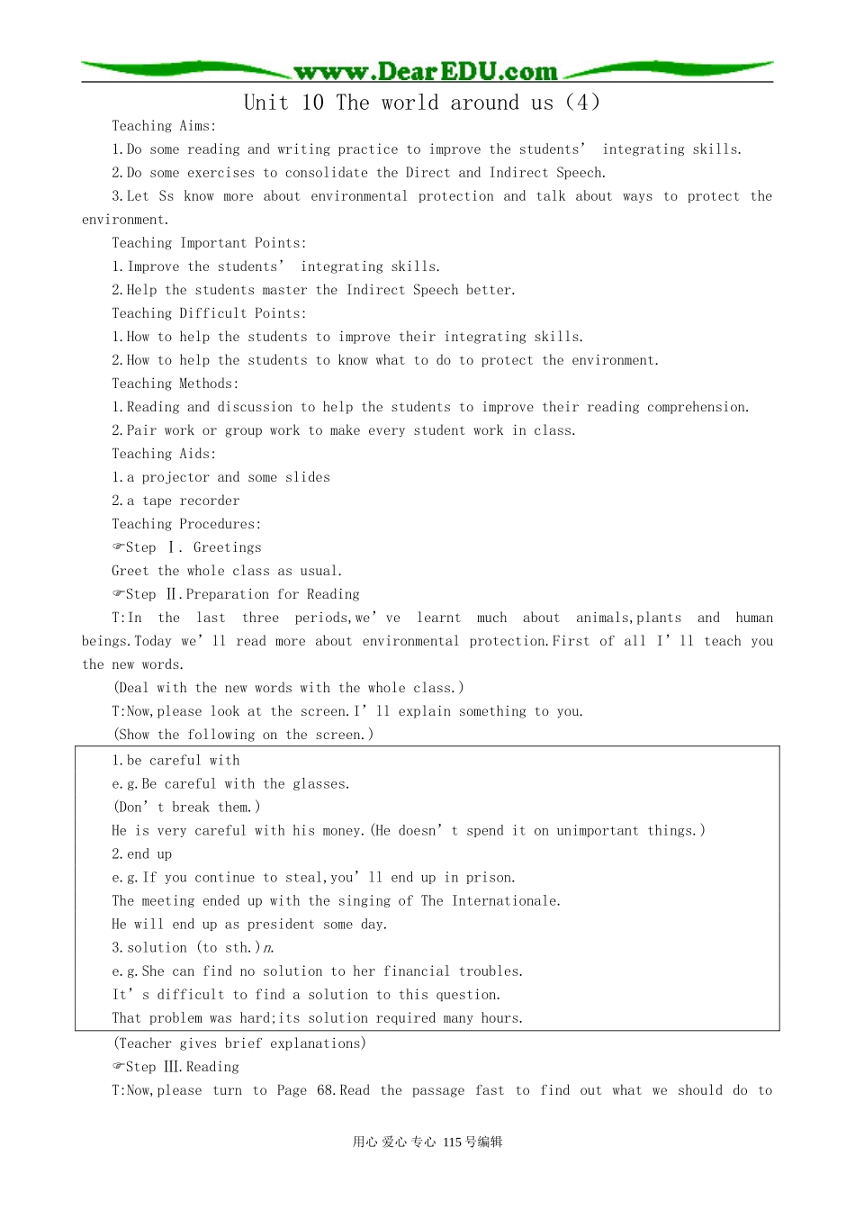 高中英语第一册上Unit 10 The world around us（4）_第1页