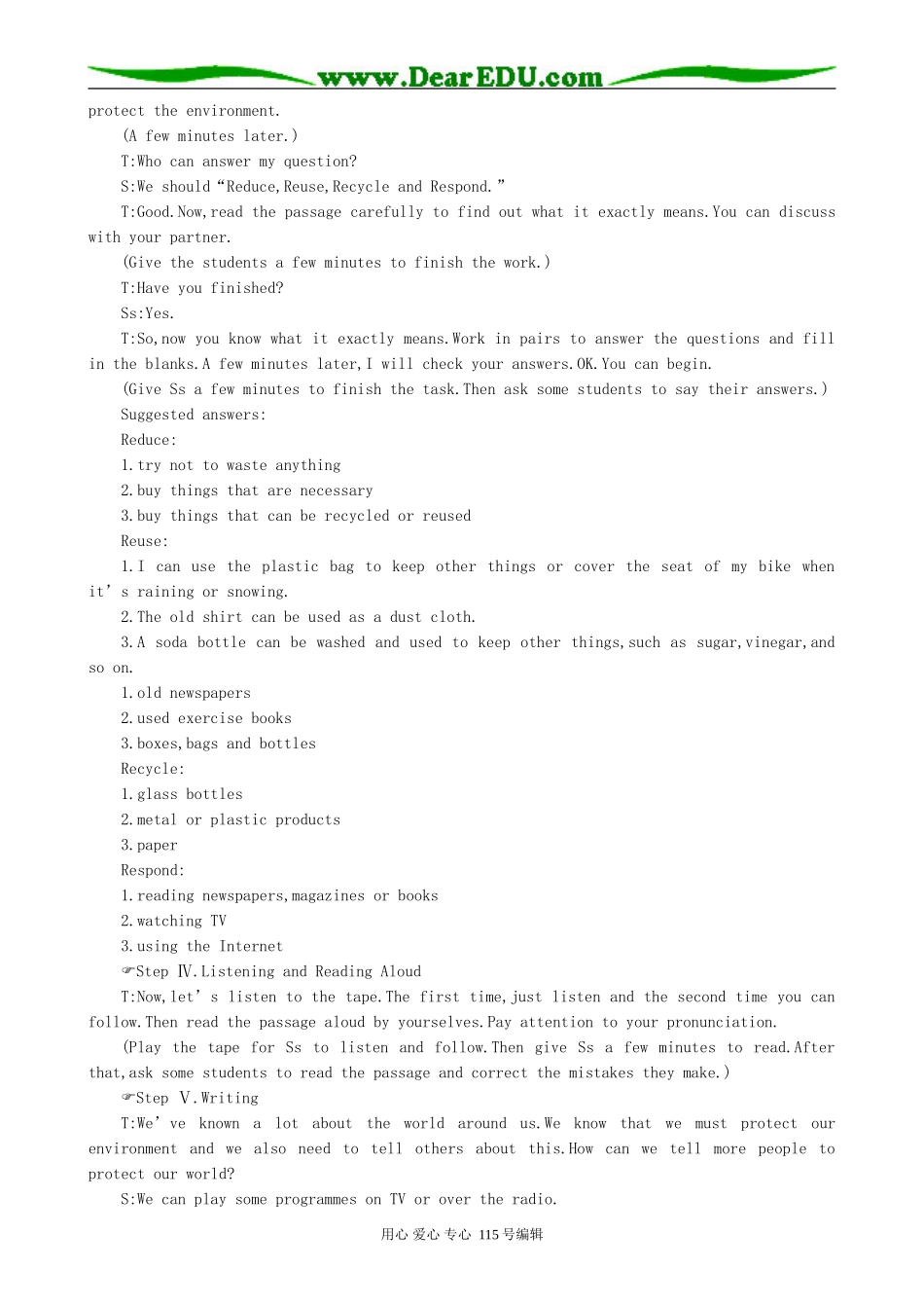 高中英语第一册上Unit 10 The world around us（4）_第2页