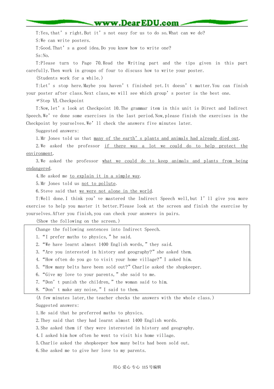 高中英语第一册上Unit 10 The world around us（4）_第3页