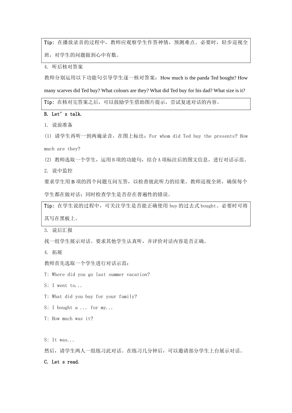 学年六年级英语下册 Unit 6《Summer Vacation》（Lesson 2）教学设计 人教新起点-人教新起点小学六年级下册英语教案_第2页