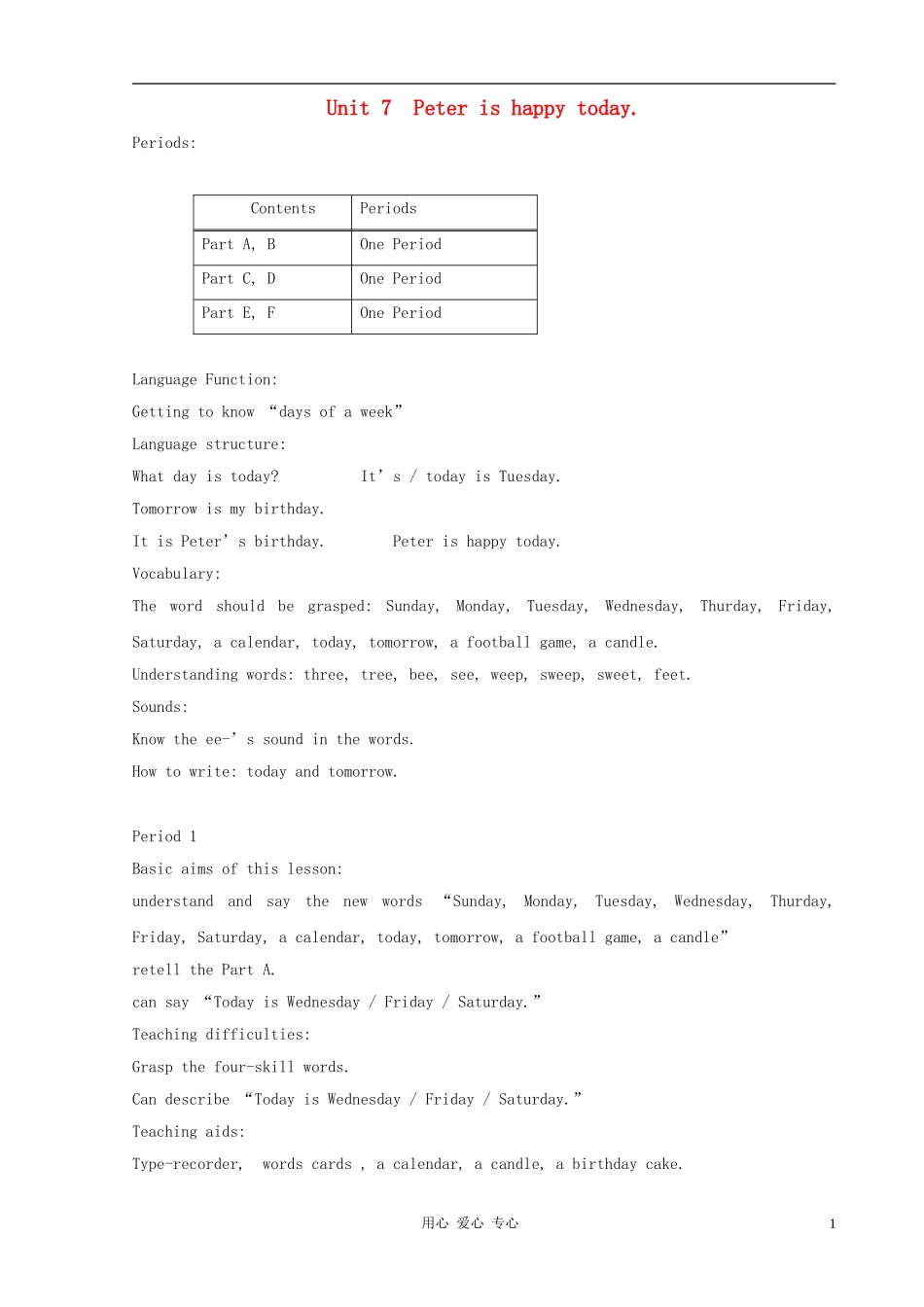 四年级英语下册 Unit7 Peter is happy today教案 湘少版_第1页