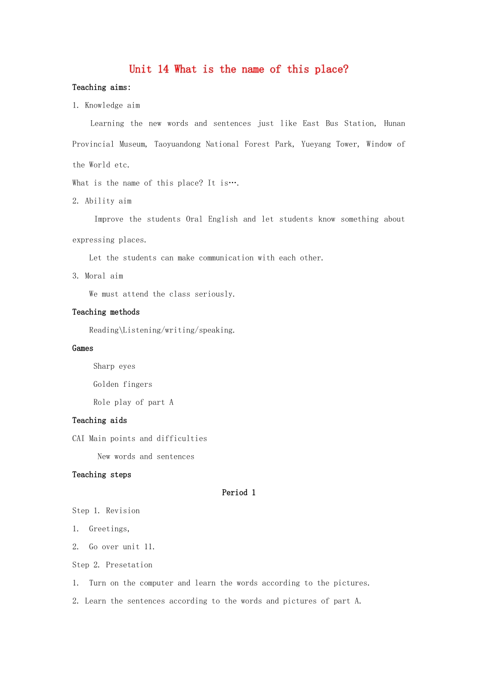 五年级英语上册 Unit 14 What’s the name of this place教案2 湘少版-湘少版小学五年级上册英语教案_第1页