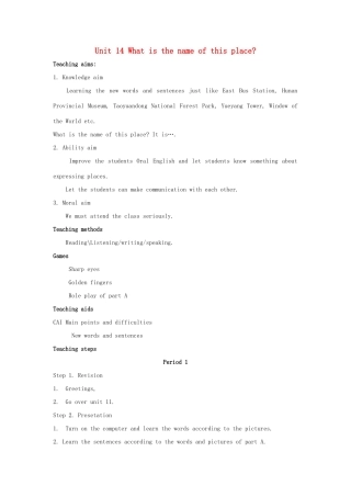 五年级英语上册 Unit 14 What’s the name of this place教案2 湘少版-湘少版小学五年级上册英语教案