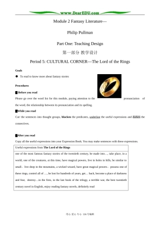 高中英语必修6Module 2 Period5 Cultural Corner-The lord of the Rings