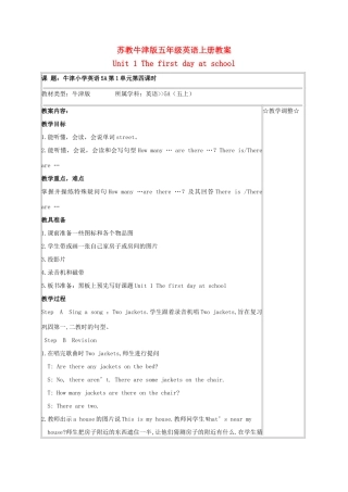 五年级英语上册  Unit1 period4教案 苏教牛津版