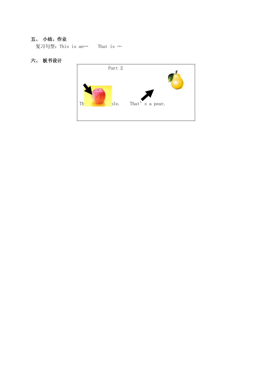 一年级英语上册 unit5 Lesson2教案 沪教牛津版_第2页