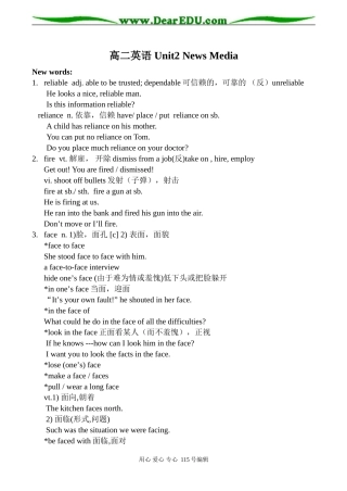 高二英语 Unit2 News Media