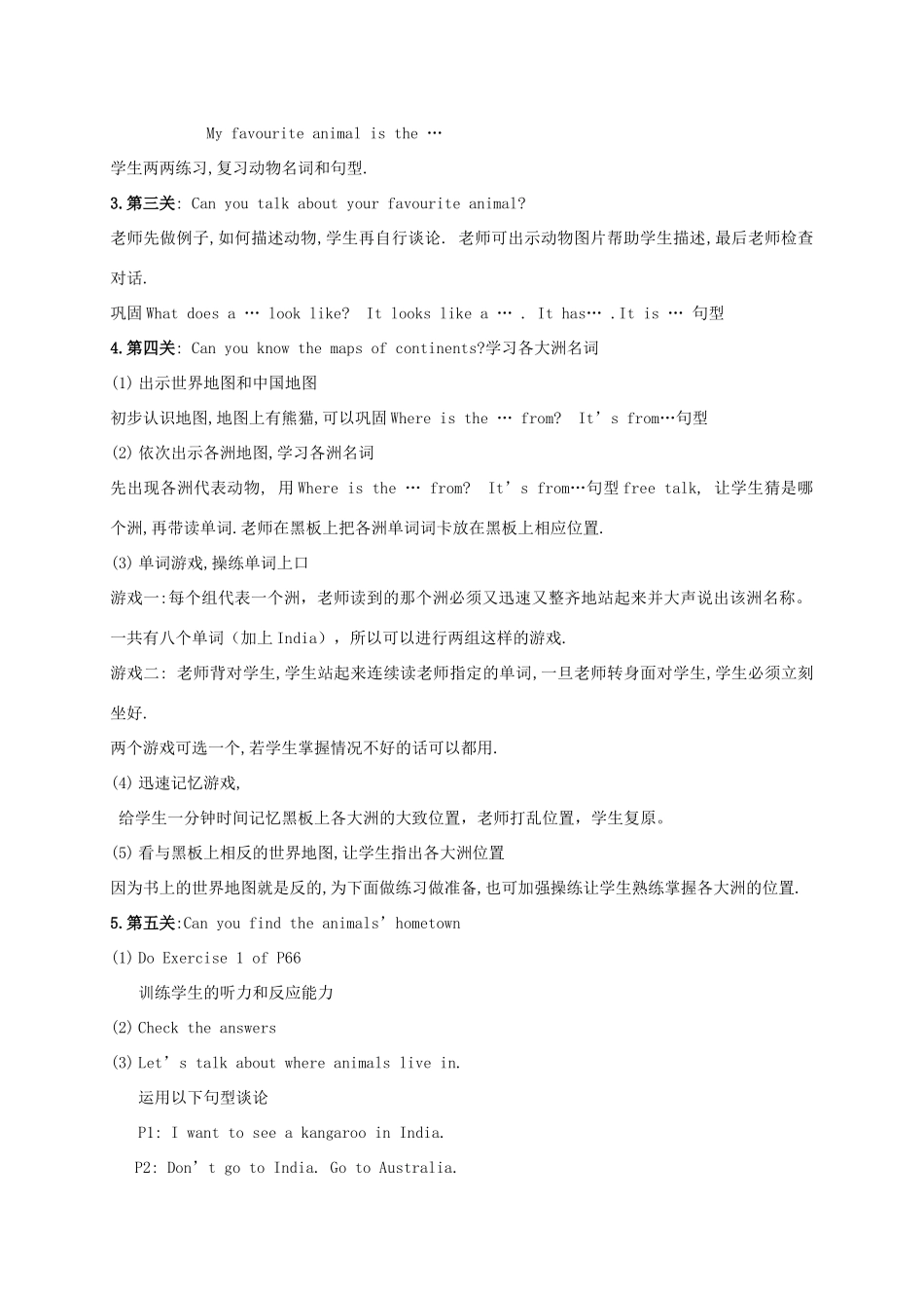 五年级英语上册 Module 5  Unit 14 (Work with language)教案 广州版_第2页