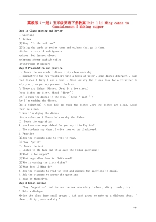 五年级英语下册 Unit 1 Lesson 5(1)教案 冀教版（一起）