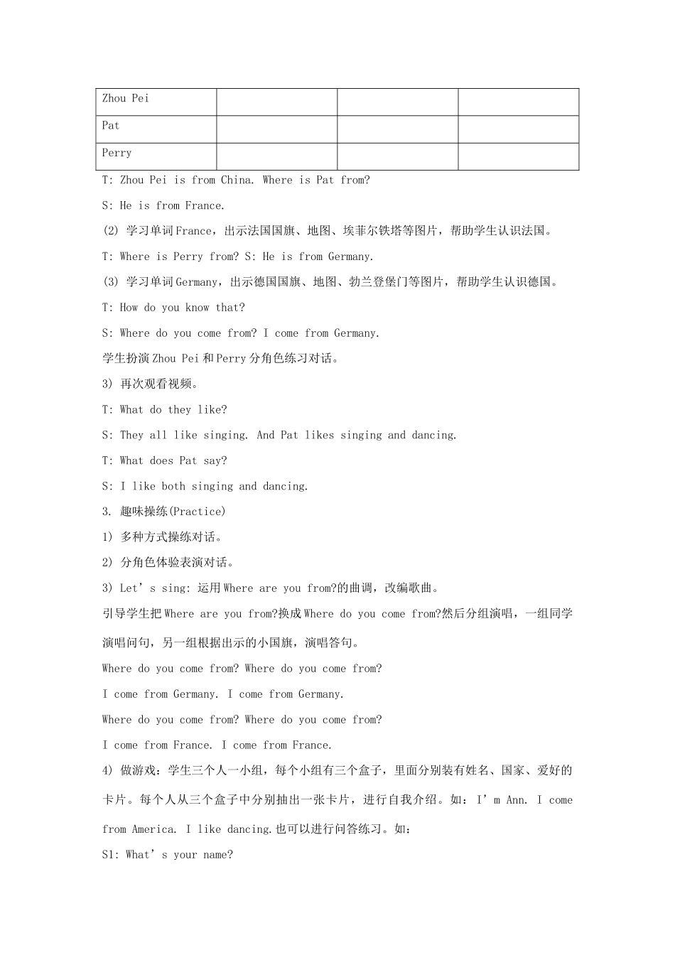 五年级英语上册 Unit 1《We have new friends》（Lesson 3）教学设计 人教精通版（三起）-人教版小学五年级上册英语教案_第2页