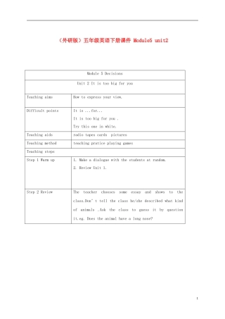 五年级英语下册 Module5 unit2(4)教案 外研版