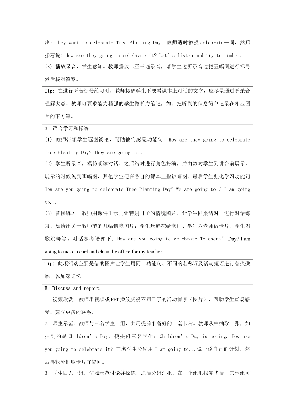 学年五年级英语下册 Unit 2《Special Days》（Lesson 2）教学设计 人教新起点-人教新起点小学五年级下册英语教案_第2页