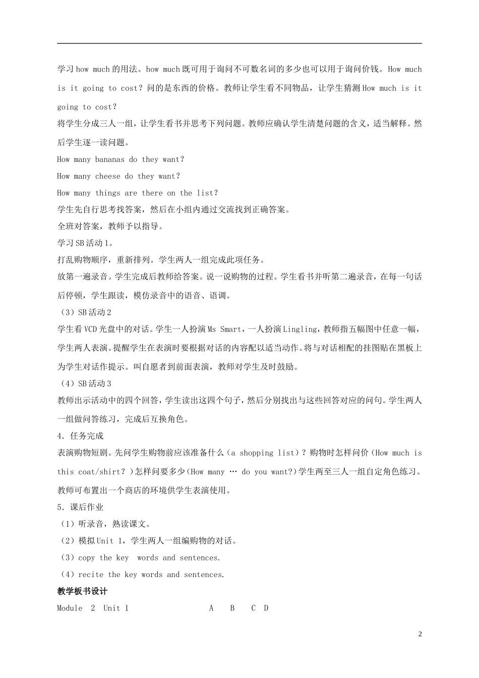 五年级英语上册 Module 2 Unit 1(4)教案 外研版_第2页