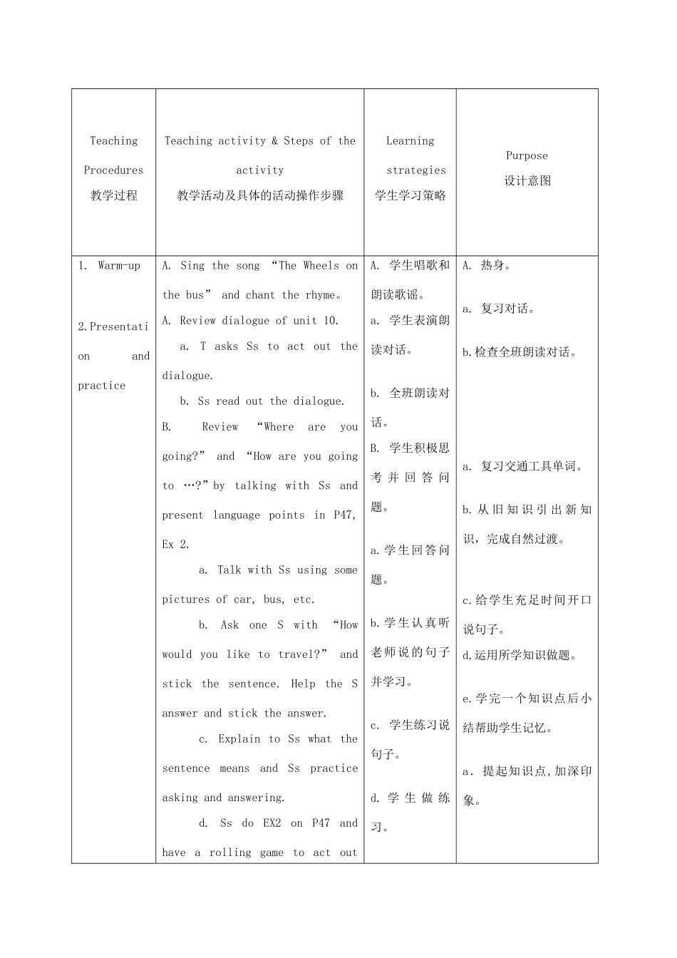 五年级英语上册 Module 4 Unit 10(period 2)教案 广州版_第2页