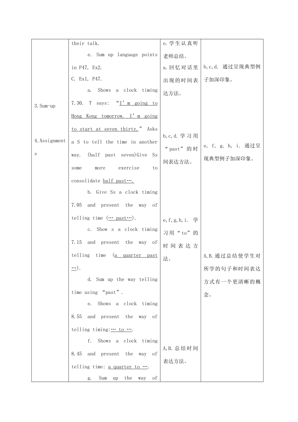五年级英语上册 Module 4 Unit 10(period 2)教案 广州版_第3页