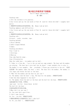 五年级英语下册 Unit 9(2)教案 湘少版