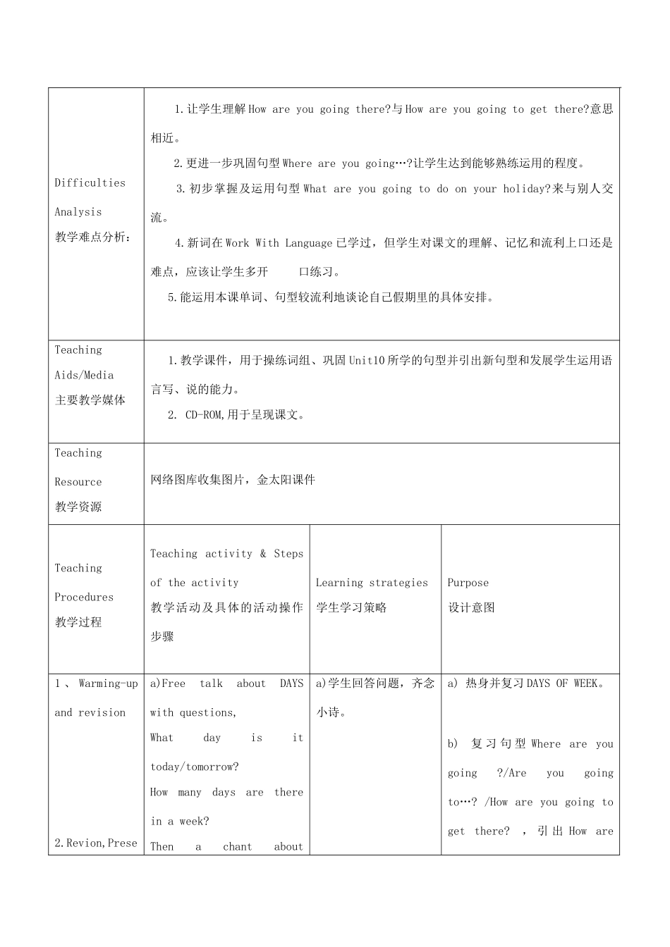 五年级英语上册 Module 4 Unit 11(4)教案 广州版_第2页