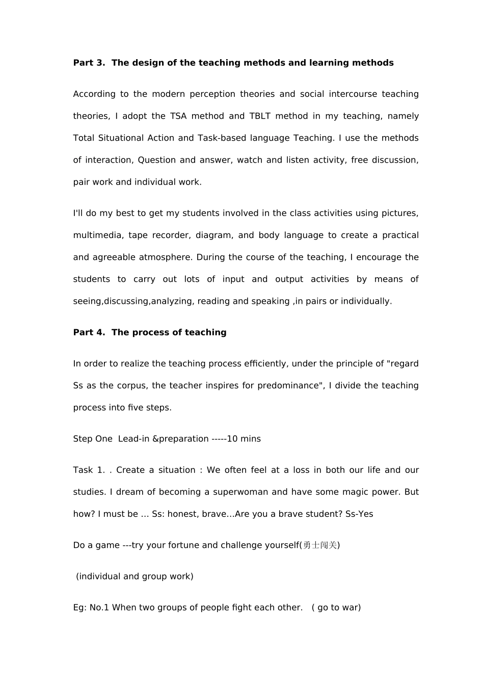 高二英语 Module 2《Fantasy Literature》Writing说课教案 新人教版_第3页